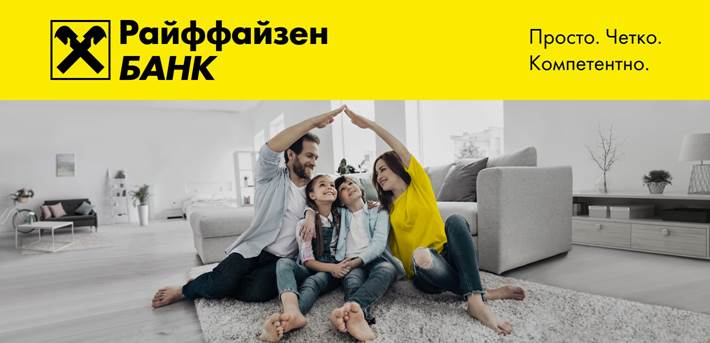 Райффайзен банк
